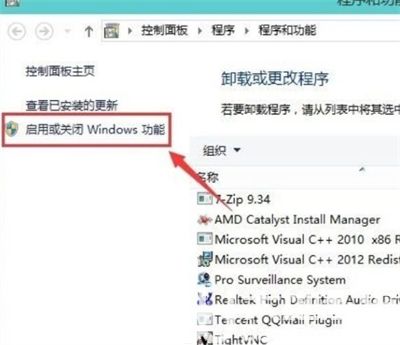 windows10自带浏览器删了怎么找回来 win10自带的浏览器删除了怎么恢复方法介绍(1)
