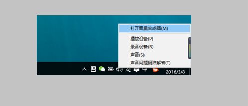 windows10怎么投屏到电视机 windows10投屏到电视机方法介绍(2)