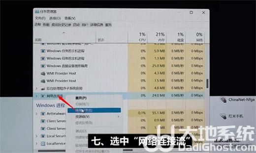 华硕win11怎么跳过联网激活 华硕win11首次开机跳过联网教程(2)