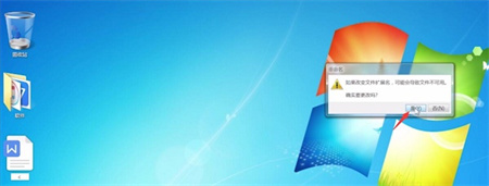 windows7更改文件格式方法是什么 windows7更改文件格式方法介绍(2)