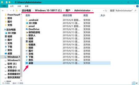win10位置不可用是什么情况 win10位置不可用解决方法(2)