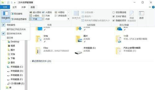 win10另存为没有桌面路径怎么办 win10另存为没有桌面路径解决办法(3)