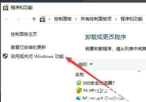 win10自带虚拟机怎么使用 win10自带虚拟机使用教程(2)