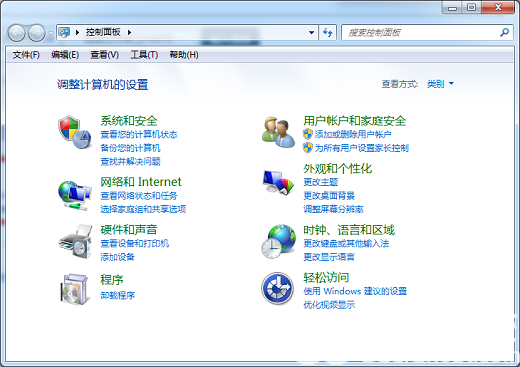 win7nvidia安装程序无法继续怎么办 nvidia安装程序无法继续win7解决办法(1)