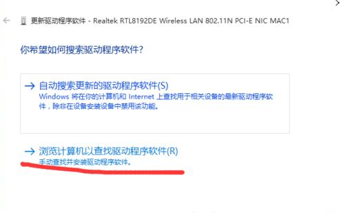 win10网卡驱动黄色感叹号怎么解决 win10网卡驱动黄色感叹号解决方法(2)