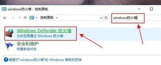 win7系统没有mstsc怎么办 win7系统没有mstsc解决方法(1)
