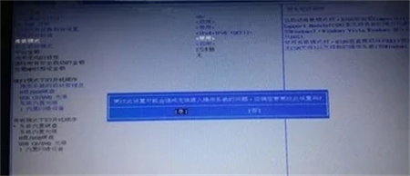 惠普win10开机找不到启动3f0怎么办 惠普win10开机找不到启动3f0解决方法(2)