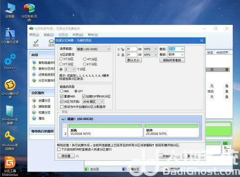 联想笔记本windows10系统重装怎么弄 联想笔记本windows10重装系统步骤(4)