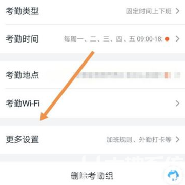 钉钉打卡怎么用美颜相机拍照 钉钉打卡用美颜相机拍照方法介绍(1)