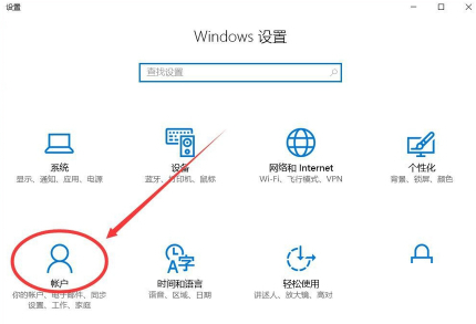 windows10怎么删除管理员账户 windows10删除管理员账户方法介绍(1)