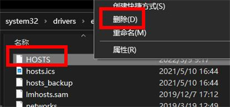 windows10检测不到网络代理设置怎么办 windows10检测不到网络代理设置解决方法(1)