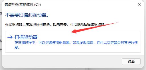 笔记本驱动器坏了怎么修复 笔记本驱动器坏了修复方法介绍(1)