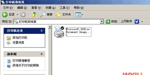 win7系统打印机安装方法(1)