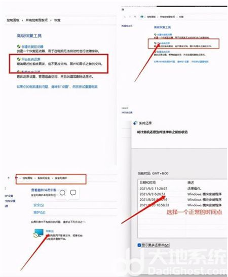 win11任务管理器卡顿怎么办 win11任务管理器卡顿解决方法(1)
