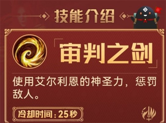 黑色沙漠手游女武神怎么样 黑色沙漠手游女武神技能介绍(3)
