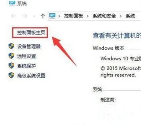win10找不到扬声器输出设备怎么办 win10找不到扬声器输出设备解决方法(1)
