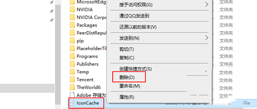 win10开机桌面图标加载慢怎么办 win10桌面图标加载慢解决方法(4)