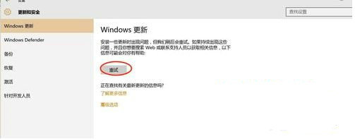 win10开启hdr泛白怎么解决 win10开启hdr泛白解决方案(3)