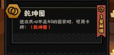 无悔华夏哪吒怎么样 无悔华夏名臣哪吒介绍(2)