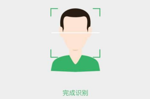 王者荣耀国际服要人脸识别吗 王者荣耀国际服人脸识别步骤(1)