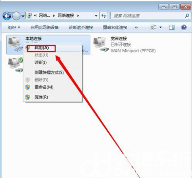 windows7本地连接禁用后如何打开 windows7本地连接禁用后如何恢复(4)