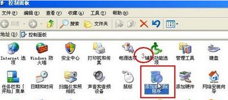win7系统开机蓝屏反复重启的解决方法(3)