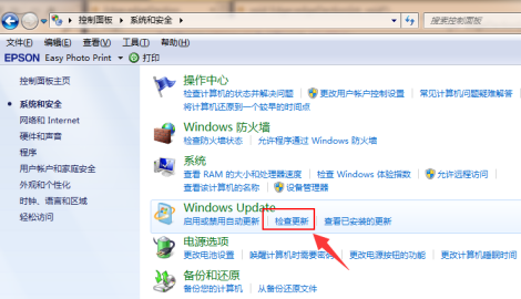 2022win7升级win10还免费吗 win7升级win10方法介绍(1)