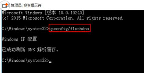 win7升级到win10上不了网怎么办(1)