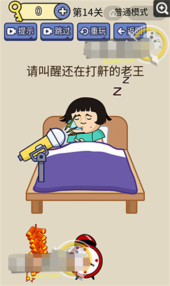 脑洞我超大的全部答案 脑洞我超大答案大全(14)