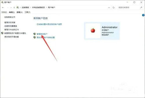 win10设置新密码总是不符合要求怎么办 win10设置新密码总是不符合解决办法(2)