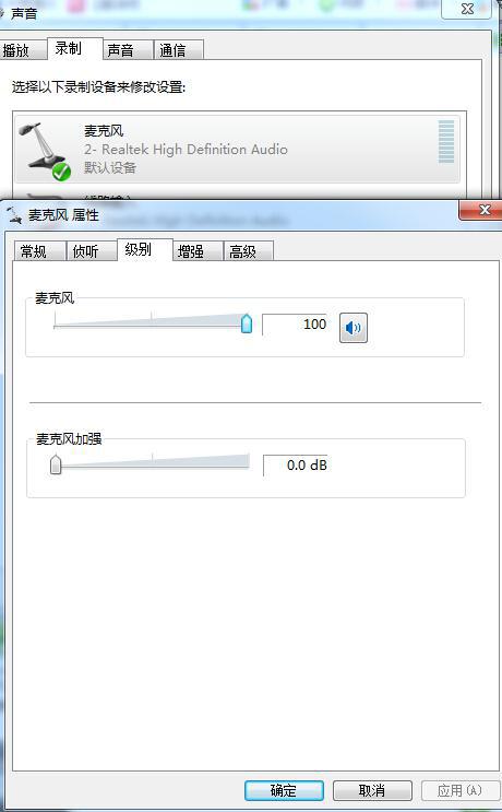 重装WIN7系统后没有声音怎么办？(1)