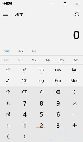 win10系统打开计算器闪退要如何解决(3)