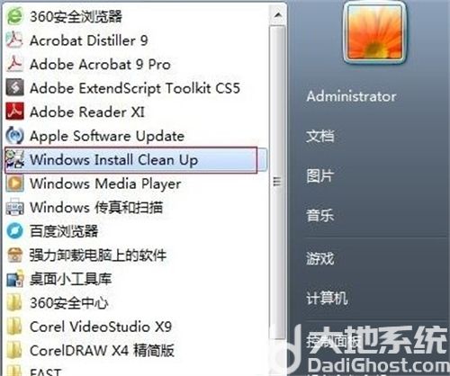win10不能安装office2010怎么办 win10不能安装office2010解决方法(2)