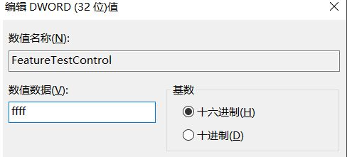 win10电脑亮度调节失灵怎么办 win10电脑亮度调节失灵解决办法(2)