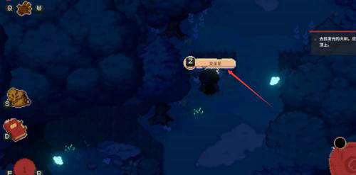 林中小女巫发光的树任务怎么做 林中小女巫发光的树攻略(3)