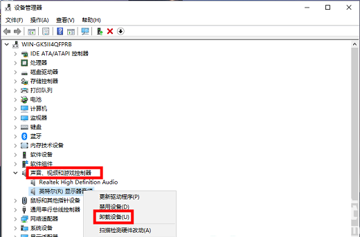 Win11 22H2更新失败错误代码0x8007001F解决办法(5)