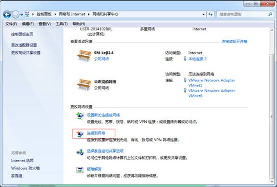 Win7系统ADSL连接设置的技巧(1)