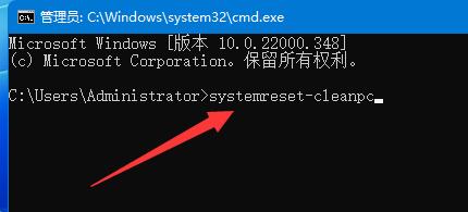 win11系统修复命令有哪些 win11系统修复命令介绍(1)