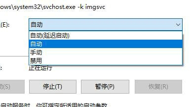 win11无法使用扫描仪怎么办 win11无法使用扫描仪解决办法(3)