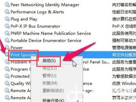 win10打印测试页失败怎么办 win10打印测试页失败解决方法(2)