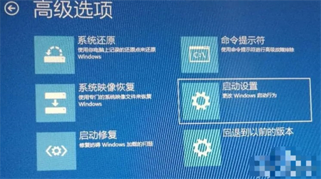 win10无法加载桌面怎么办 win10无法加载桌面解决方法(4)