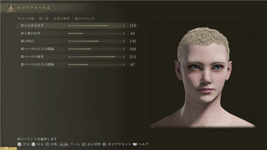 艾尔登法环捏脸数据男角色怎么弄 艾尔登法环捏脸数据分享男角色(3)