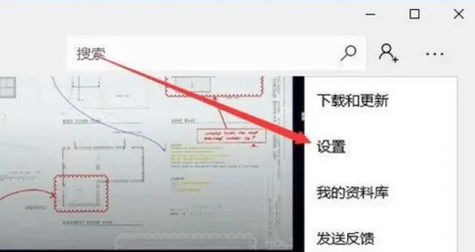 wsappx占用大量内存win10怎么办 wsappx占用大量内存win10解决方案(2)