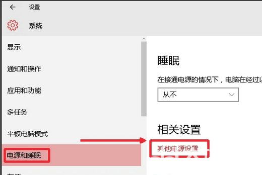 win10电脑关机主机箱仍然在运行怎么办 win10电脑关机主机箱仍然在运行解决办法(1)