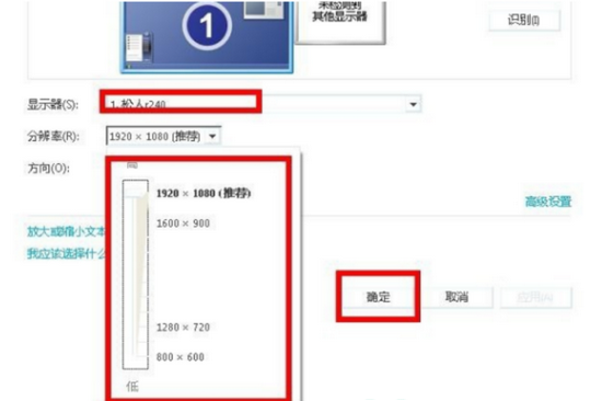 win10投影仪连接电脑后画面不显示怎么办(3)