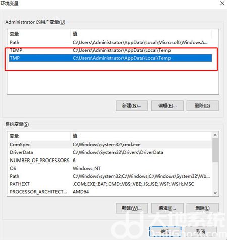 windows10打开图片显示内存不足怎么办 windows10打开图片显示内存不足解决方法(3)