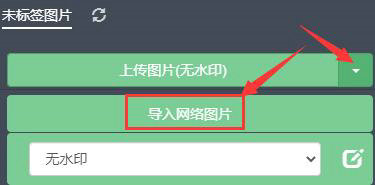 秀米编辑器怎么插图片 秀米编辑器图片插入方法介绍(3)