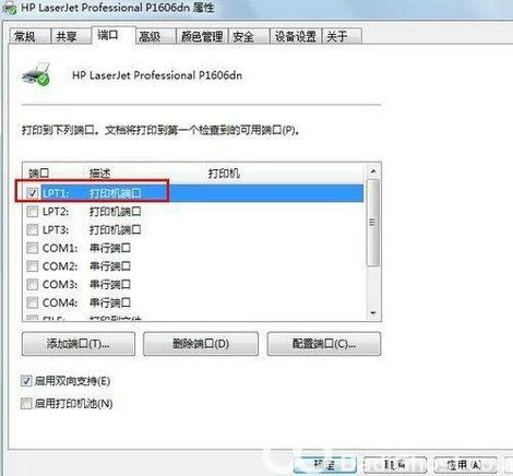 win10打印机错误状态怎么解除 win10打印机错误状态解除方法(4)