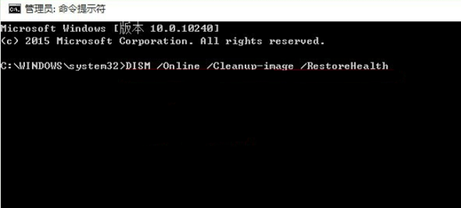 win10桌面假死无响应怎么办 win10桌面假死无响应解决办法(8)