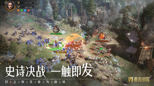 重返帝国手游可以搬砖吗 重返帝国手游能交易吗(1)